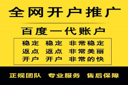 提升广告转化率：SEM竞价代运营的五大策略